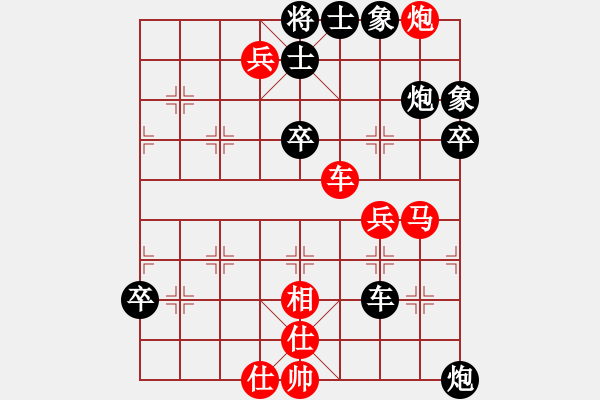 象棋棋譜圖片：何大拿VS棋海無涯【第十三局評注：五七炮互進(jìn)三兵對屏風(fēng)馬邊卒右馬外盤河 紅左橫車對黑飛右象】 - 步數(shù)：60 