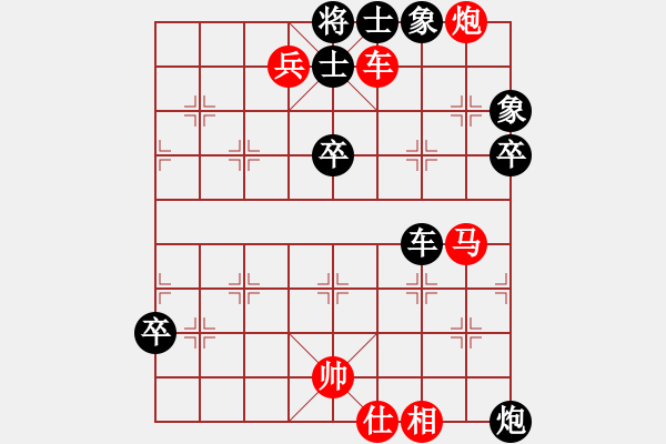 象棋棋譜圖片：何大拿VS棋海無涯【第十三局評注：五七炮互進(jìn)三兵對屏風(fēng)馬邊卒右馬外盤河 紅左橫車對黑飛右象】 - 步數(shù)：69 