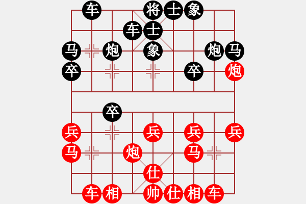 象棋棋譜圖片：王躍飛 先勝 謝卓淼 - 步數(shù)：20 