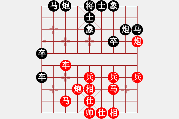 象棋棋譜圖片：王躍飛 先勝 謝卓淼 - 步數(shù)：30 