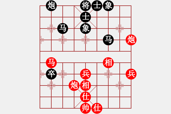 象棋棋譜圖片：王躍飛 先勝 謝卓淼 - 步數(shù)：50 