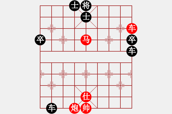 象棋棋譜圖片：電白棋手(3段)-負(fù)-對不起哦(月將) - 步數(shù)：100 