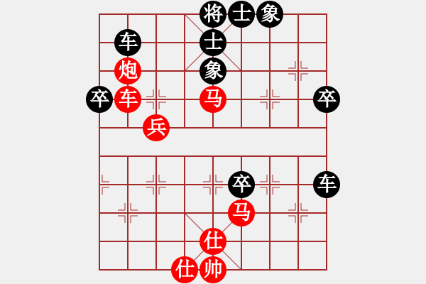 象棋棋譜圖片：電白棋手(3段)-負(fù)-對不起哦(月將) - 步數(shù)：60 