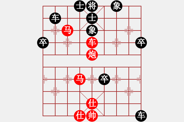 象棋棋譜圖片：電白棋手(3段)-負(fù)-對不起哦(月將) - 步數(shù)：70 