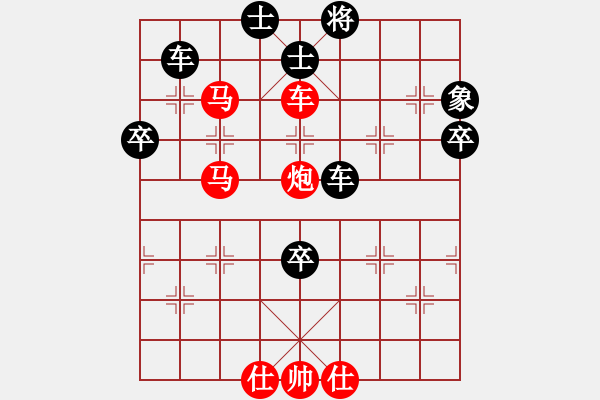 象棋棋譜圖片：電白棋手(3段)-負(fù)-對不起哦(月將) - 步數(shù)：80 