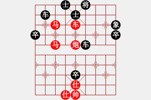 象棋棋譜圖片：電白棋手(3段)-負(fù)-對不起哦(月將) - 步數(shù)：90 