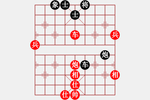 象棋棋譜圖片：天堂軍師(3段)-勝-棋海測(cè)試庚(8級(jí)) - 步數(shù)：100 