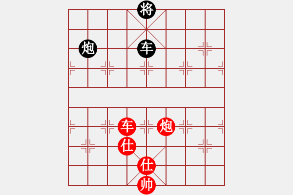 象棋棋譜圖片：天堂軍師(3段)-勝-棋海測(cè)試庚(8級(jí)) - 步數(shù)：160 