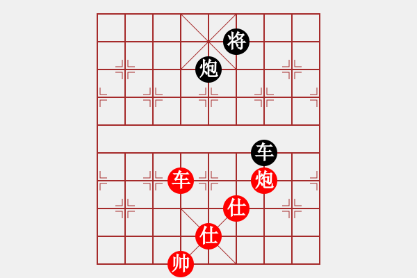 象棋棋譜圖片：天堂軍師(3段)-勝-棋海測(cè)試庚(8級(jí)) - 步數(shù)：170 