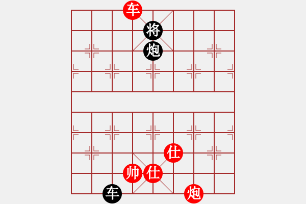 象棋棋譜圖片：天堂軍師(3段)-勝-棋海測(cè)試庚(8級(jí)) - 步數(shù)：180 