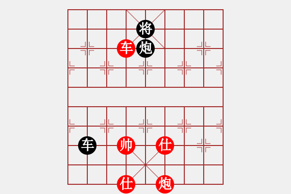 象棋棋譜圖片：天堂軍師(3段)-勝-棋海測(cè)試庚(8級(jí)) - 步數(shù)：190 