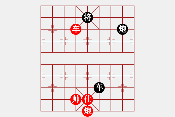 象棋棋譜圖片：天堂軍師(3段)-勝-棋海測(cè)試庚(8級(jí)) - 步數(shù)：195 