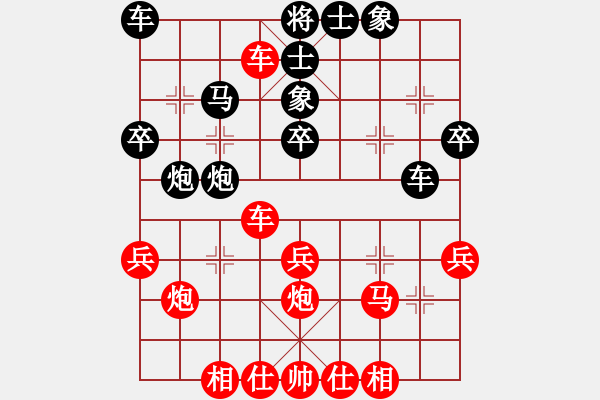 象棋棋譜圖片：天堂軍師(3段)-勝-棋海測(cè)試庚(8級(jí)) - 步數(shù)：30 