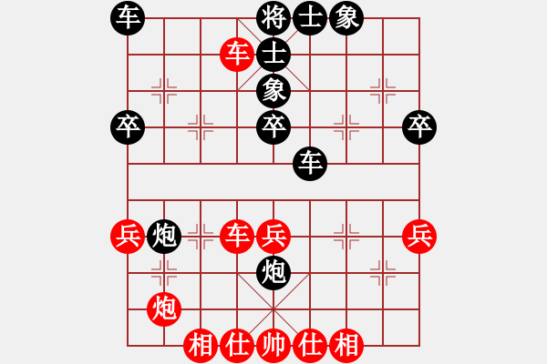 象棋棋譜圖片：天堂軍師(3段)-勝-棋海測(cè)試庚(8級(jí)) - 步數(shù)：40 