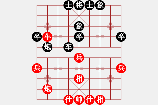 象棋棋譜圖片：天堂軍師(3段)-勝-棋海測(cè)試庚(8級(jí)) - 步數(shù)：50 