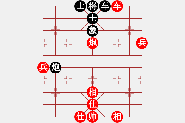 象棋棋譜圖片：天堂軍師(3段)-勝-棋海測(cè)試庚(8級(jí)) - 步數(shù)：90 