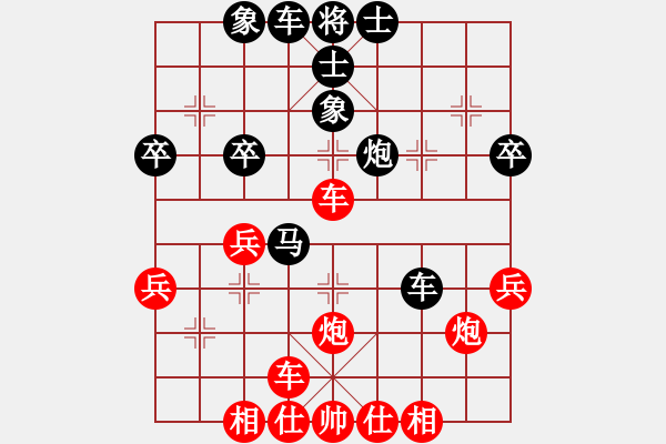 象棋棋譜圖片：九頭怪蛇(9段)-和-教父(月將) - 步數(shù)：40 