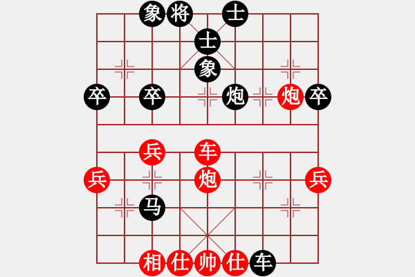 象棋棋譜圖片：九頭怪蛇(9段)-和-教父(月將) - 步數(shù)：50 