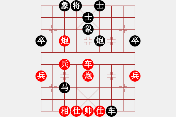 象棋棋譜圖片：九頭怪蛇(9段)-和-教父(月將) - 步數(shù)：51 