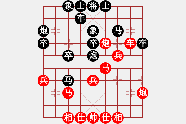 象棋棋譜圖片：第6輪7臺(tái)越南汪洋北先勝新加坡姚捷方 - 步數(shù)：40 