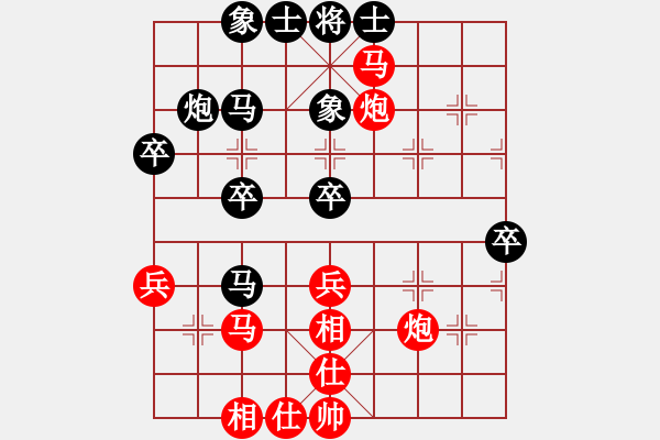 象棋棋譜圖片：第6輪7臺(tái)越南汪洋北先勝新加坡姚捷方 - 步數(shù)：61 