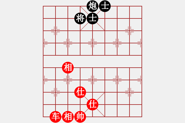 象棋棋譜圖片：拈花微笑(5段)-和-宜春春宜物(6段) - 步數：190 