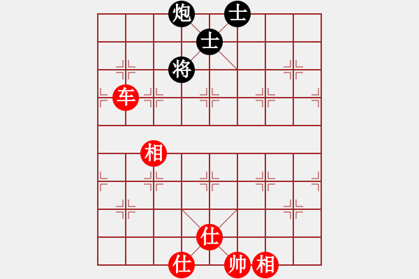 象棋棋譜圖片：拈花微笑(5段)-和-宜春春宜物(6段) - 步數：230 