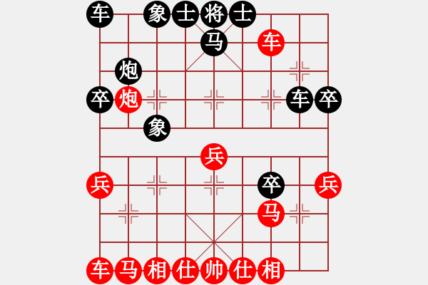 象棋棋譜圖片：拈花微笑(5段)-和-宜春春宜物(6段) - 步數：30 