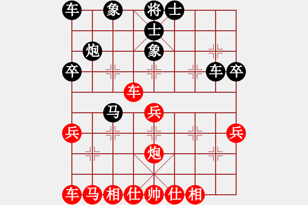 象棋棋譜圖片：拈花微笑(5段)-和-宜春春宜物(6段) - 步數：40 