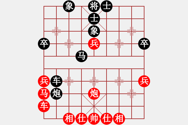 象棋棋譜圖片：拈花微笑(5段)-和-宜春春宜物(6段) - 步數：60 