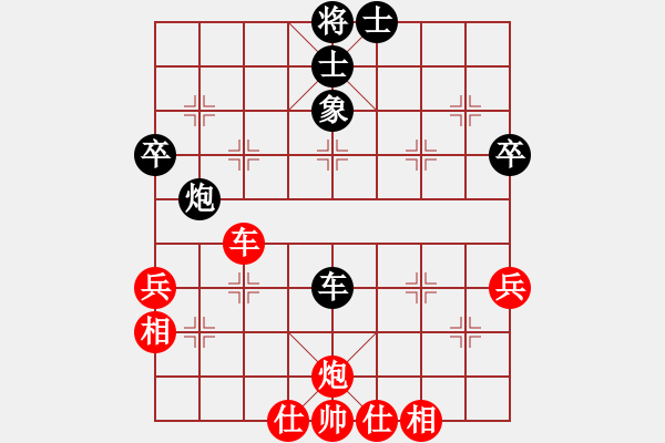 象棋棋譜圖片：拈花微笑(5段)-和-宜春春宜物(6段) - 步數：70 