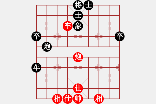 象棋棋譜圖片：拈花微笑(5段)-和-宜春春宜物(6段) - 步數：80 