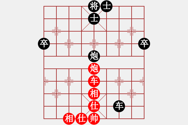 象棋棋譜圖片：拈花微笑(5段)-和-宜春春宜物(6段) - 步數：90 