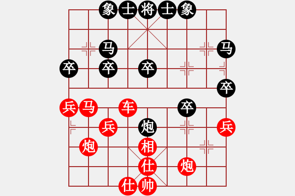 象棋棋譜圖片：列炮2 巡河車(chē)對(duì)平炮兌車(chē)過(guò)河車(chē)局 變13 - 步數(shù)：37 