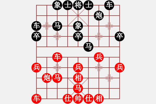 象棋棋譜圖片：桂系大將(7段)-負(fù)-道阻且長(zhǎng)(4段) - 步數(shù)：30 