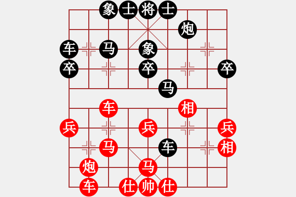 象棋棋譜圖片：桂系大將(7段)-負(fù)-道阻且長(zhǎng)(4段) - 步數(shù)：40 