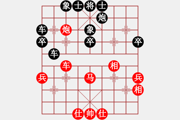 象棋棋譜圖片：桂系大將(7段)-負(fù)-道阻且長(zhǎng)(4段) - 步數(shù)：50 