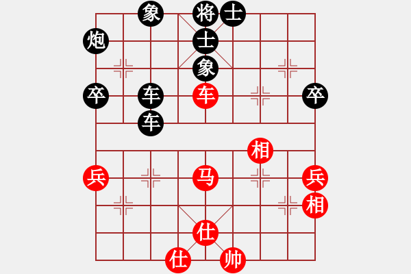 象棋棋譜圖片：桂系大將(7段)-負(fù)-道阻且長(zhǎng)(4段) - 步數(shù)：60 