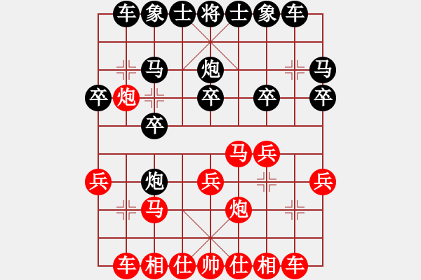 象棋棋譜圖片：右中炮應(yīng)仕角炮(旋風(fēng)15層拆棋)和棋 - 步數(shù)：20 