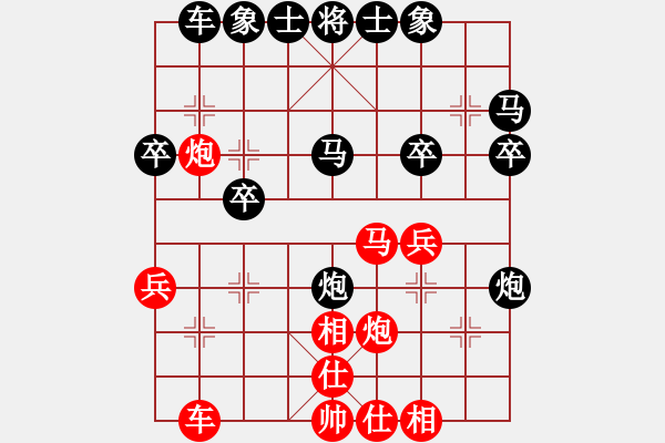 象棋棋譜圖片：右中炮應(yīng)仕角炮(旋風(fēng)15層拆棋)和棋 - 步數(shù)：30 