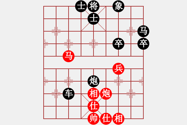 象棋棋譜圖片：右中炮應(yīng)仕角炮(旋風(fēng)15層拆棋)和棋 - 步數(shù)：60 