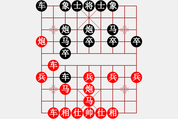 象棋棋譜圖片：贏一盤實(shí)在難[紅先和] -VS- 于友誼[黑] 順炮直車對橫車紅巡河車 - 步數(shù)：20 