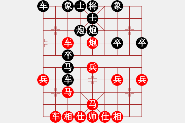 象棋棋譜圖片：贏一盤實(shí)在難[紅先和] -VS- 于友誼[黑] 順炮直車對橫車紅巡河車 - 步數(shù)：30 