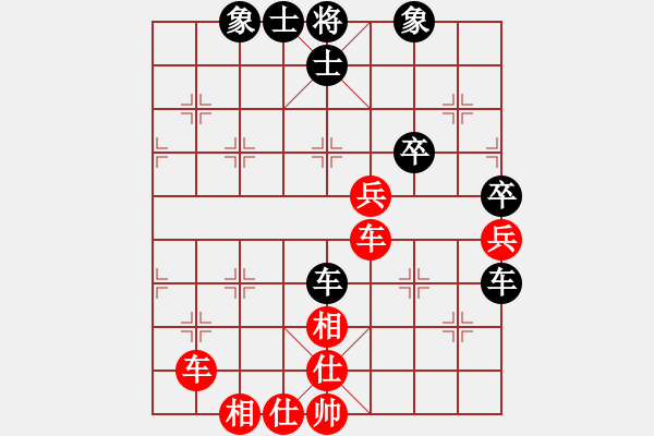 象棋棋譜圖片：贏一盤實(shí)在難[紅先和] -VS- 于友誼[黑] 順炮直車對橫車紅巡河車 - 步數(shù)：60 