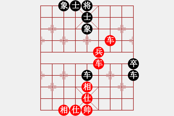 象棋棋譜圖片：贏一盤實(shí)在難[紅先和] -VS- 于友誼[黑] 順炮直車對橫車紅巡河車 - 步數(shù)：64 