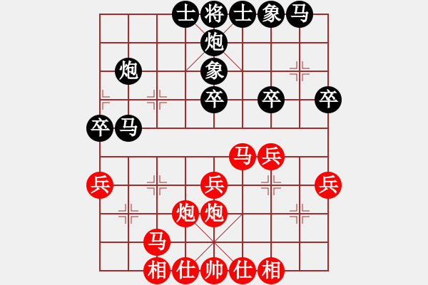 象棋棋譜圖片：2023.12.26.3先和五七三 - 步數(shù)：30 