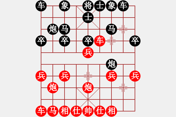 象棋棋譜圖片：牛頭滾（紅勝） - 步數(shù)：20 