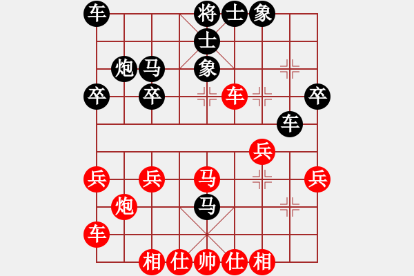 象棋棋譜圖片：牛頭滾（紅勝） - 步數(shù)：30 