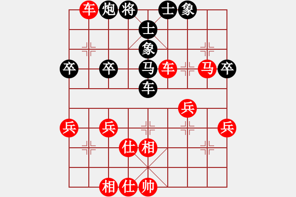 象棋棋譜圖片：牛頭滾（紅勝） - 步數(shù)：50 