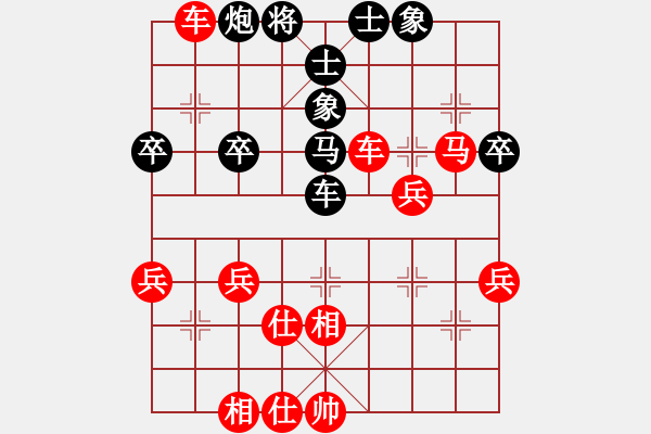 象棋棋譜圖片：牛頭滾（紅勝） - 步數(shù)：51 